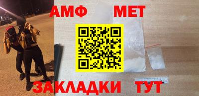марки nbome Апшеронск