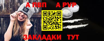 марки nbome Апшеронск