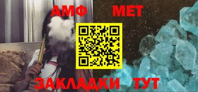 мяу мяу мука Аргун