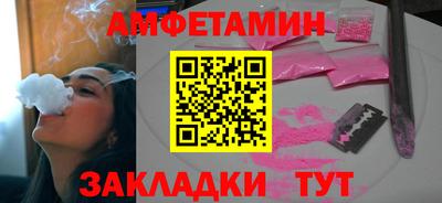 мяу мяу мука Аргун