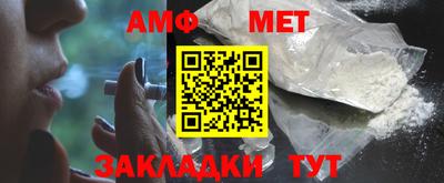марки nbome Апшеронск