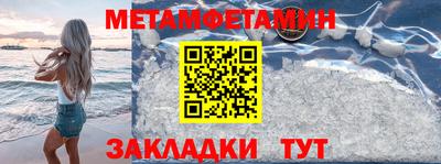 марки nbome Апшеронск
