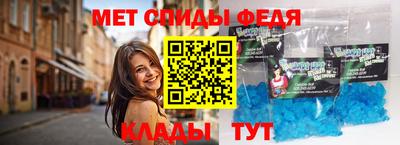 индика Апшеронск