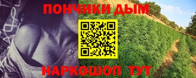 марки nbome Апшеронск