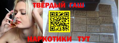 соль курить ск Аргун