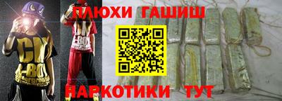 мяу мяу мука Аргун