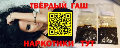 соль курить ск Аргун