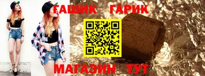 мяу мяу кристалл Апрелевка