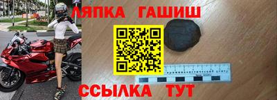 соль курить ск Аргун