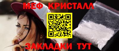 соль курить ск Аргун