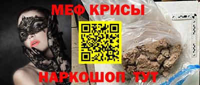 мяу мяу мука Аргун