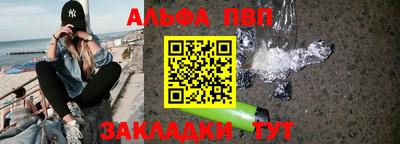 соль курить ск Аргун