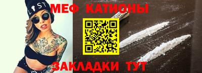 мяу мяу мука Аргун