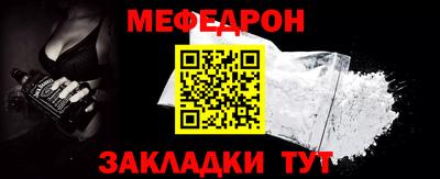 мяу мяу мука Аргун