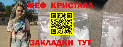 соль курить ск Аргун