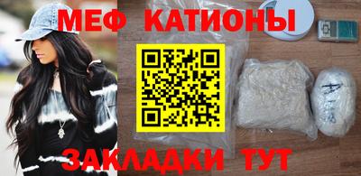 соль курить ск Аргун