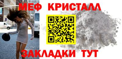 соль курить ск Аргун