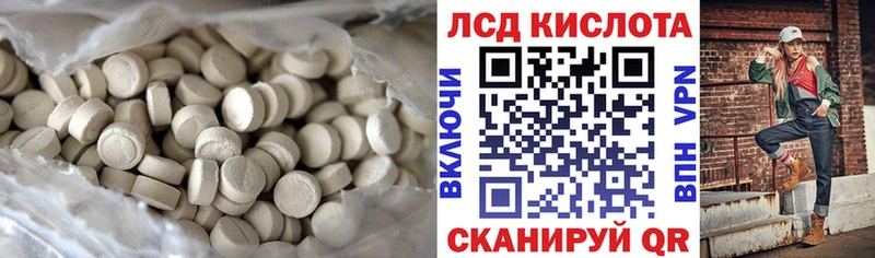 где купить   Махачкала  ЛСД экстази ecstasy 