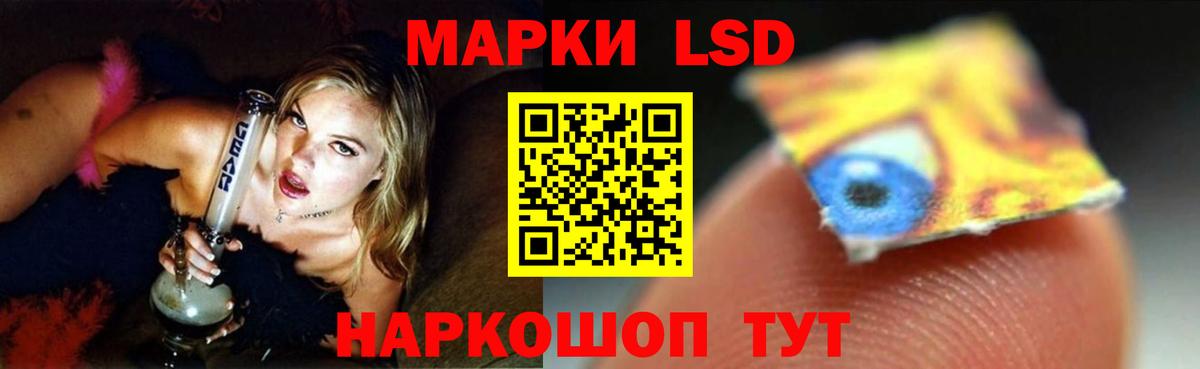 LSD-25 экстази кислота Махачкала