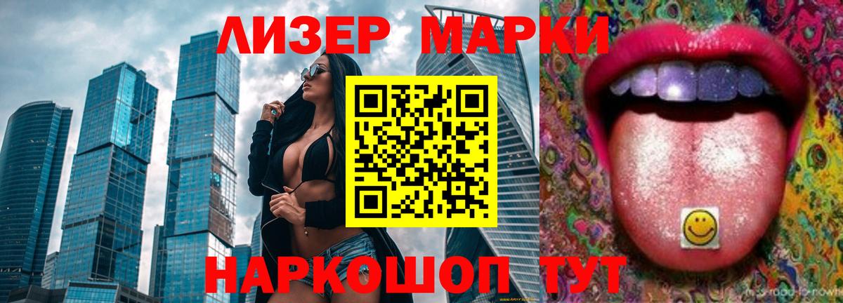 ЛСД экстази  LSD-25 экстази кислота  Вход с VPN  Махачкала 