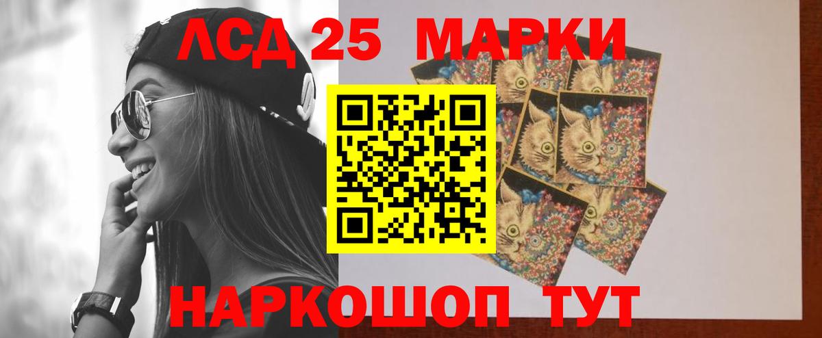 ЛСД экстази ecstasy  Лсд 25 экстази  ЛСД экстази кислота  Махачкала 