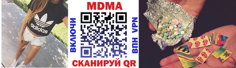 MDMA кристаллы  Махачкала 