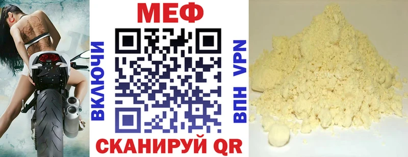 ОМГ ОМГ ТОР Махачкала МЯУ-МЯУ кристаллы