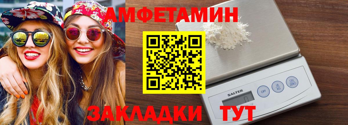 Метамфетамин мет Махачкала