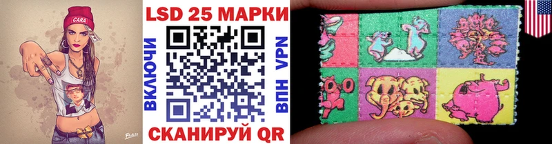 Марки NBOMe 1,5мг Махачкала