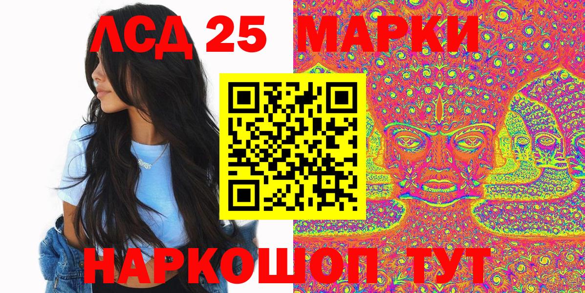 Марки 25I-NBOMe 1,8мг  Марки N-bome  Махачкала  Марки 25I-NBOMe 1,8мг 