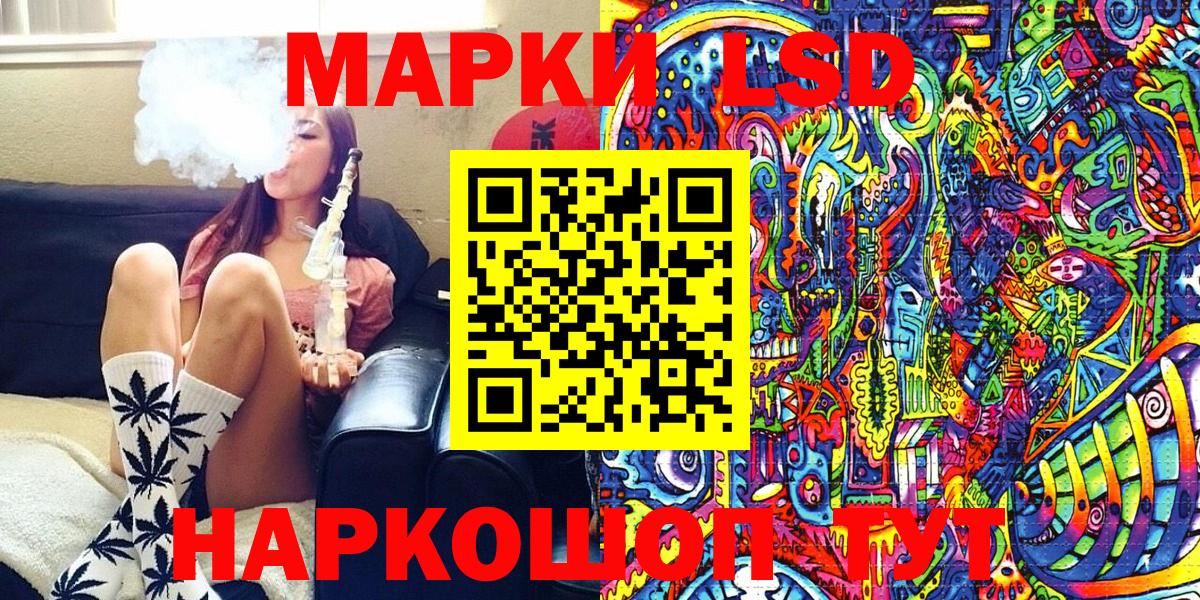 Марки NBOMe 1,8мг Махачкала