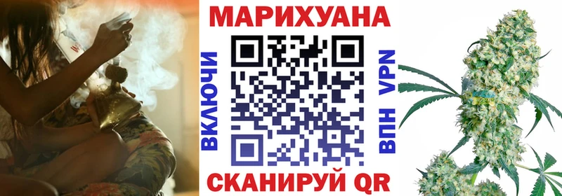 Канабис AK-47  Махачкала 