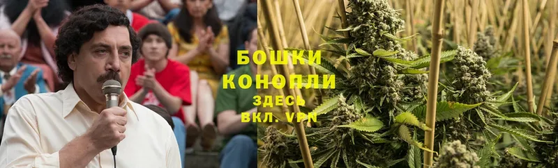 Бошки Шишки Ganja  Махачкала 