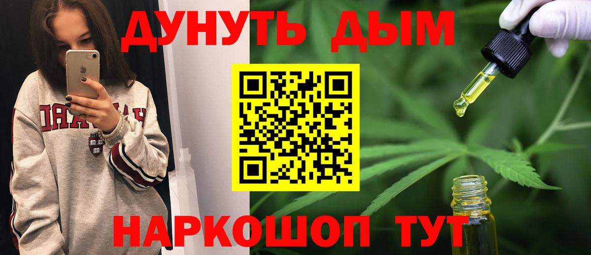Каннабис индика Махачкала