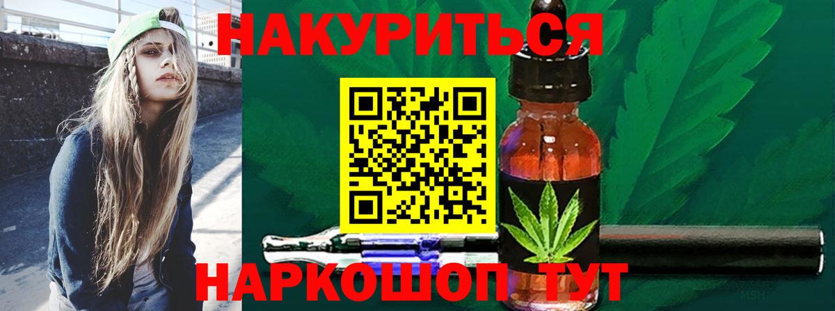 Конопля индика  Шишки марихуана Amnesia  Канабис Ganja  Махачкала 