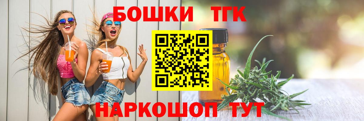 Конопля THC 21%  Бошки марихуана семена  Махачкала  Конопля LSD WEED  Вход с VPN  Бошки марихуана MAZAR 